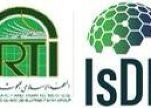 المعهد الإسلامي للبحوث والتدريب يصدر تقريرًا يسلط الضوء على التقدم الذي أحرزته الدول الـسبعة والخمسون الأعضاء في البنك الإسلامي للتنمية