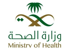 الصحة تعلن عن التوسع في إعطاء الجرعة الأولى لمن لم يحصلوا على اللقاح