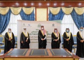 سمو أمير المدينة المنورة يشهد مراسم توقيع اتفاقية بين “هيئة التخصصات الصحية” والتجمع الصحي بالمنطقة