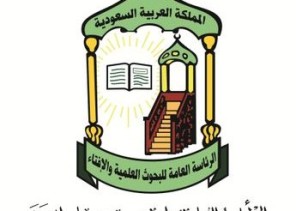 هيئة كبار العلماء تصدر بيان بشأن حديث ولي العهد وتأكيده أن دستور المملكة ومنهجها الدائم هو كتاب الله