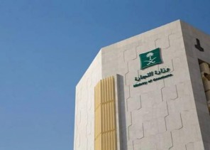 “التجارة”تشهِّر بمواطن تستر على مقيمين يزاولون نشاط بيع المفروشات