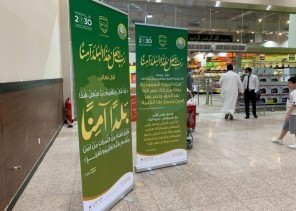 “الأمر بالمعروف” تفعل حملة ( رب اجعل هذا البلدا  آمناً) بالمجمعات التجارية بمركز عرقة