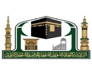 “شؤون الحرمين” تطلق مبادرة “ساعة بث” للدروس المترجمة