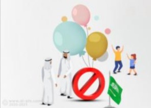 أعياد لا تنطفئ