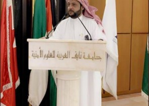 المستشار الغشم يحصل على درجة الماجستير من جامعة نايف العربية للعلوم الأمنية