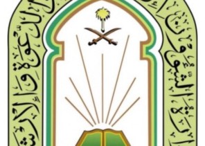 فرع الشؤون الإسلامية بالقصيم يوجه باستمرار الإجراءات الإحترازية للحد من تفشي وباء كورونا