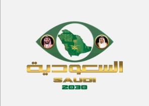 إكتملت الخامسة