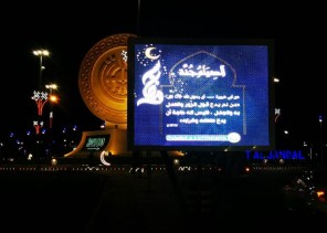 هيئة دومة الجندل تعرض محتوى حملة الصيام جُنة