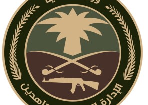 دوريات  المجاهدين بمنطقة جازان تقبض على عدد من المهربين