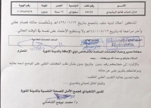 “شّباب غانم الرشيدي” يناشد أهل الخير أن يقفوا معه في علاج نجله والشمال تطلع على مايثبت تقارير حالته