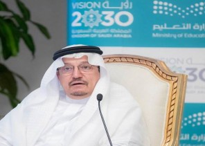 وزير التعليم يؤكد التزام المملكة بتعليم مستمر لتحقيق التنمية المستدامة