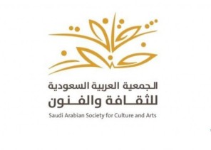 بمشاركة الأميرة غادة بنت فهد.. حائل تستضيف ورشة عمل تعزيز المفاهيم الصحية