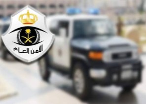 الجهات الأمنية بالأمن العام تضبط (4) مواطنين ومقيم مخالفين لنظام البيئة