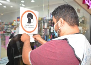 أمانة الشرقية تنفذ أكثر من 11 ألف جولة رقابية على المنشآت التجارية في الأسواق والمراكز التجارية لمنع انتشار فيروس كورونا خلال الأسبوع الماضي