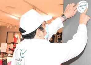 أمين منطقة جازان يُدشن حملة “ممتثل”