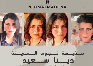 نجوم المدينة يُطلق برنامج بسلم عليك قريباً