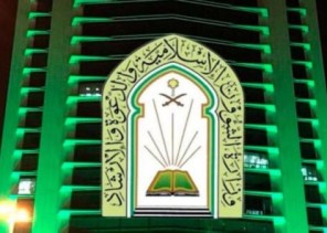 الشؤون الإسلامية تغلق 14 مسجدًا مؤقتاً في 7 مناطق