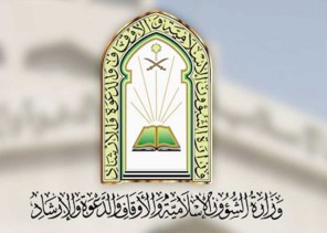 الشؤون الإسلامية تغلق 13 مسجد مؤقتاً في 5 مناطق وتعيد فتح مسجدين