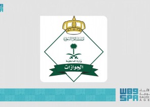الجوازات تدعو القادمين للمملكة من مواطني دول مجلس التعاون وحاملي التأشيرات الجديدة بأنواعها لتسجيل اللقاحات إلكترونيًا