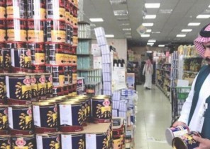 740جولة تفتيشية نفّذتها فرق وزارة التجارة بالجوف لحماية المستهلك