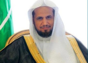 معالي النائب العام يرفع التهنئة للقيادة الرشيدة بمناسبة عيد الفطر المبارك