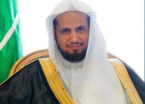 النيابة العامة تقيم حفل معايدة الكتروني