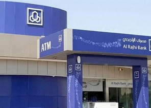 أول تعليق من “الراجحي” بشأن تغيير اسمه إلى مصرف “المستقبل”