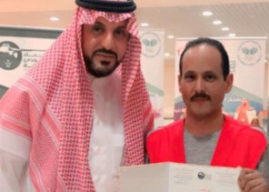 رئيس الاتحاد السعودي يكرم الحكم الدولي العنزي