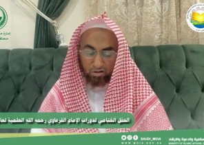 محافظ صامطة يرعى ختام دورات الإمام المجدد عبدالله القرعاوي العلمية لعام 1442هـ.