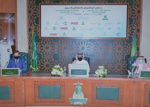 مذكرة تعاون بين الاتحاد السعودي للسيارات والدراجات النارية وجامعة الملك عبدالعزيز