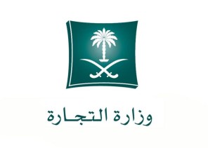 “التجارة”: إغلاق “كوفي شوب” دعا لاعبين ومشاهير في حفل افتتاحه بالرياض