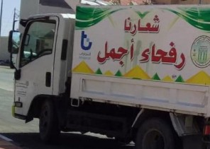 رفع أكثر من 23 ألف طن من المخلفات بمحافظة رفحاء