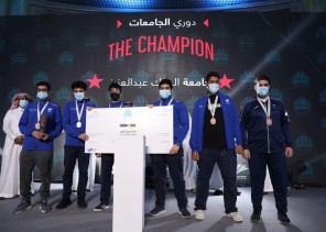 ختام بطولات دوري الجامعات السعودية للرياضات الإلكترونية باستضافة جامعة الأمير سطام