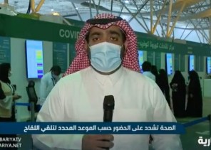 مراسل الإخبارية: الصحة تشرع في جدولة الجرعة الثانية للقاحات في هذا الموعد