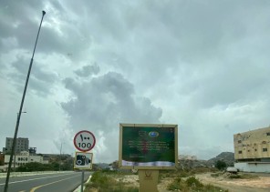 بالتعاون مع البلدية.. هيئة الأمر بالمعروف بمحافظة بني حسن بالباحة تنشر محتوى حملة “ربِّ اجعل هذا البلد آمناً “