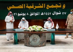 تجمع الشرقية الصحي يبرم اتفاقية تعاون مع كلية الأمير سلطان العسكرية