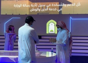 مساعد مدير الشؤون الإسلامية بمكة يتفقد جناح الفرع بمعرض مشروعات مكة الرقمي