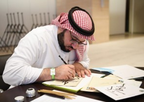 مركز الملك عبدالعزيز للحوار الوطني يطلق ورشة عمل حوار الخط العربي