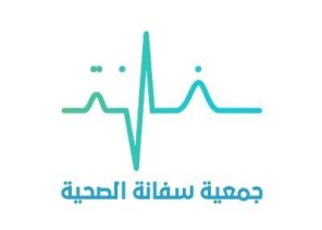 جمعية سفانة بحائل تطلق مبادرة “عملية إزالة الماء الأبيض” بالتعاون مع منصة إحسان