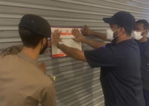 أمانة الشرقية تنفذ 1267 جولة رقابية وتضبط 54 مخالفة في الأسواق والمراكز التجارية أمس الجمعة