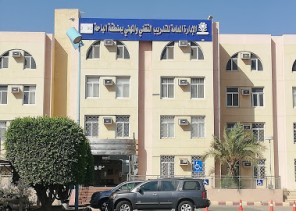 التدريب التقني والمهني بالباحة يعلن مواعيد التسجيل للفصل التدريبي الأول 1443هـ