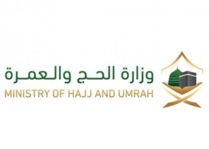 وزارة الحج والعمرة تدعو المرشحين لحج هذا العام لاستكمال الجرعة الثانية من لقاح كورونا.