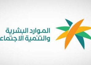 منها إقامات سارية المفعول .. الكشف عن شروط استفادة أبناء غير السعودي من المستحقات في نظام الضمان الإجتماعي الجديد