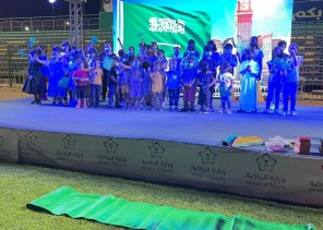 اختتام فعاليات الأسبوع الرياضي النسائي الثاني بالجوف  