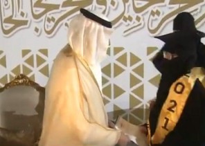 أول تصريح من عبير الحربي الحاصلة على وثيقة تخرج بلغة برايل من جامعة تبوك