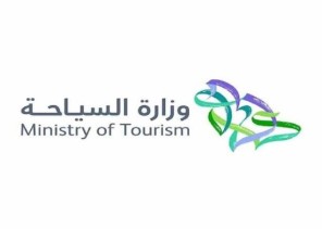 الترحيب بالسياح من مختلف دول العالم اعتباراً من 1 أغسطس 2021م