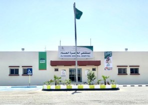 مستشفى الخاصرة يستقبل 11 مصاب إثر تعرضهم لحادث مروري