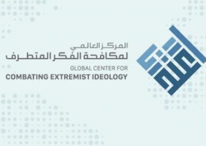 قاعدة بيانات “اعتدال” تكشف تنقل التنظيمات الإرهابية وتبادل الأدوار فيما بينها لصناعة صور مضللة