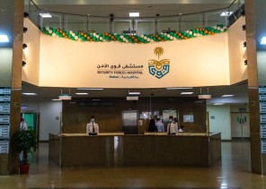 الخدمات الطبية بوزارة الداخلية تكمل استعداداتها لموسم الحج