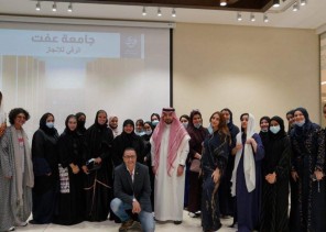 جامعة عفت ومؤسسة الجفالي تتوجان مؤسسة نرعاك الخيرية بجائزه المركز الأول في خدمه المرضى